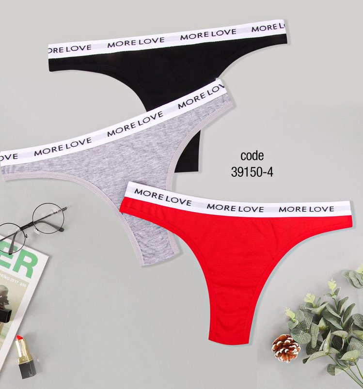 Дамска памучна бразилиана- комплект от 3 бр.