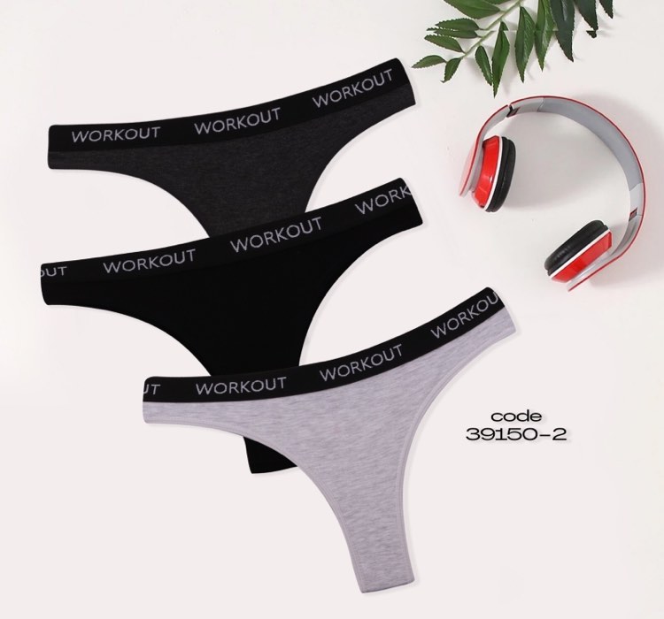 Дамска памучна бразилиана - комплект от 3 бр.