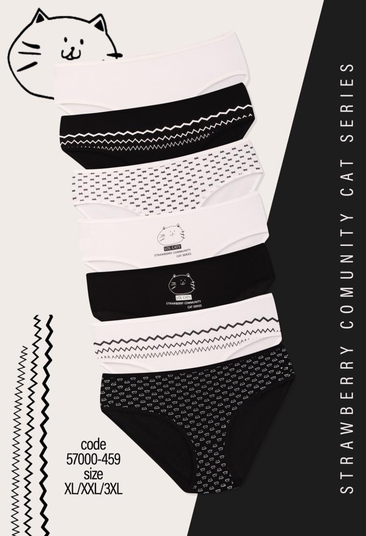 Дамски памучни бикини 459 - 7 бр.