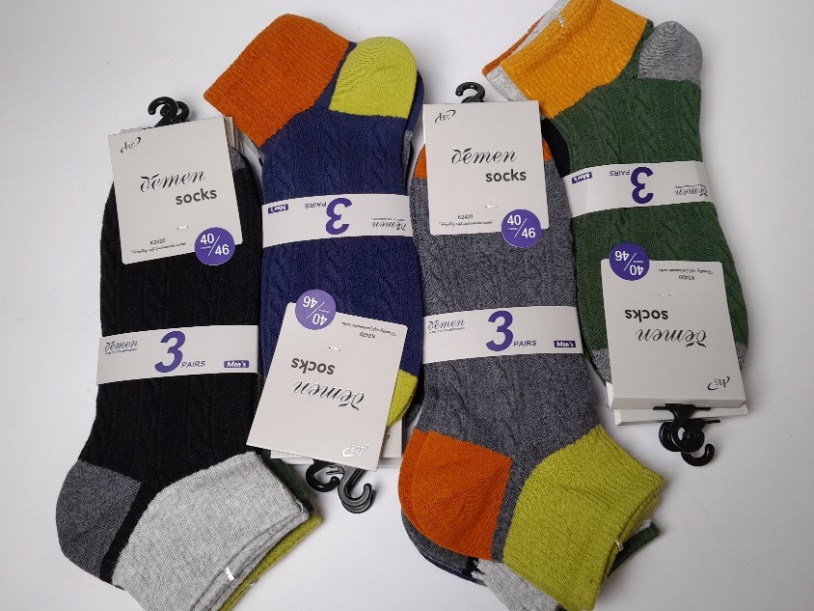 Мъжки висок терлик 2420  - 3 бр.